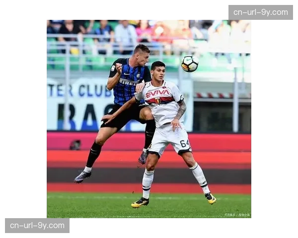 维罗纳1-1战平热那亚，双方各取一分暂离降级区